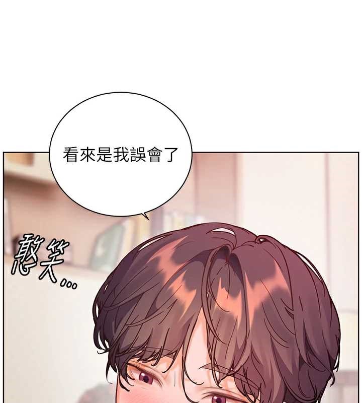 老师的亲密指导 - 第70話-偷襲熟睡俏老師 - page 48