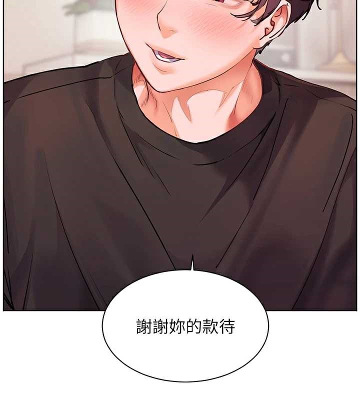 老师的亲密指导 - 第70話-偷襲熟睡俏老師 - page 49