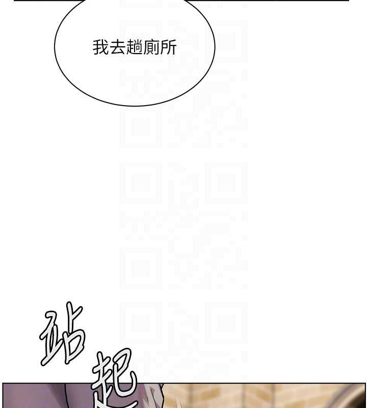 老师的亲密指导 - 第70話-偷襲熟睡俏老師 - page 52