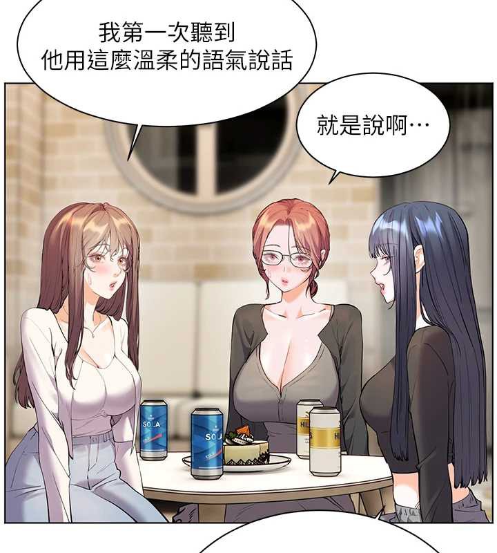 老师的亲密指导 - 第70話-偷襲熟睡俏老師 - page 55