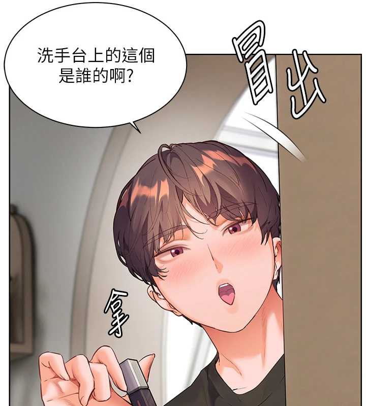 老师的亲密指导 - 第70話-偷襲熟睡俏老師 - page 59