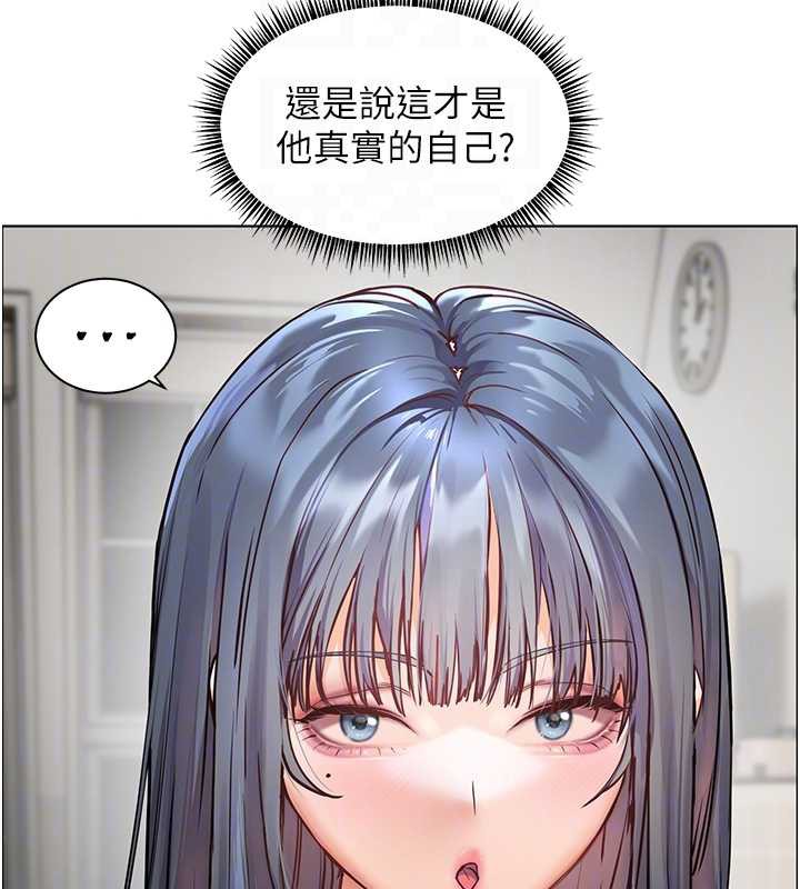 老师的亲密指导 - 第70話-偷襲熟睡俏老師 - page 69