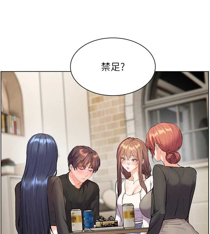 老师的亲密指导 - 第70話-偷襲熟睡俏老師 - page 73
