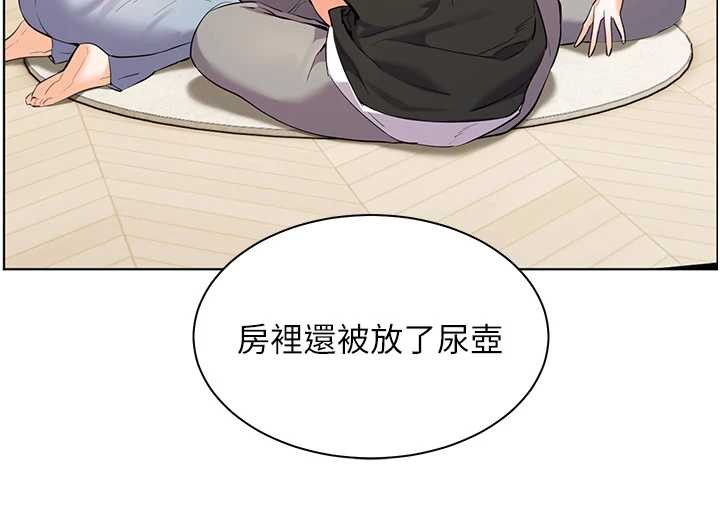 老师的亲密指导 - 第70話-偷襲熟睡俏老師 - page 78