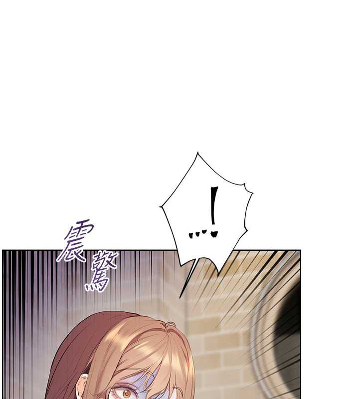 老师的亲密指导 - 第70話-偷襲熟睡俏老師 - page 79