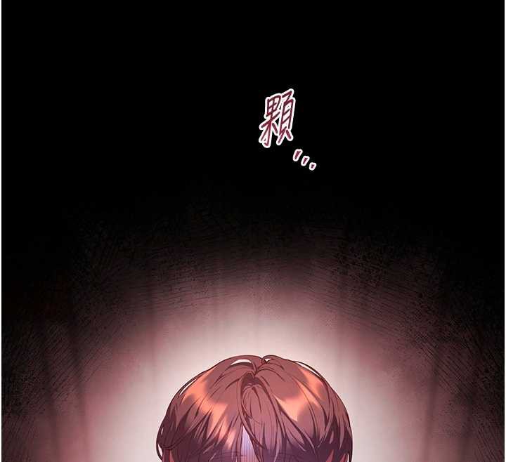 老师的亲密指导 - 第70話-偷襲熟睡俏老師 - page 90