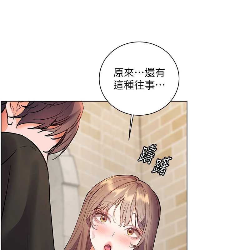 老师的亲密指导 - 第70話-偷襲熟睡俏老師 - page 97