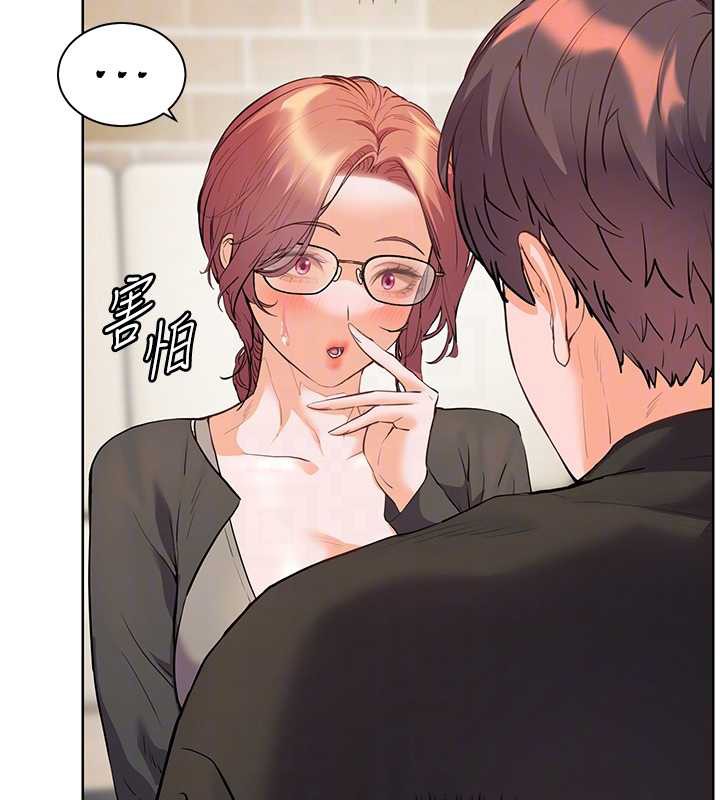 老师的亲密指导 - 第70話-偷襲熟睡俏老師 - page 100