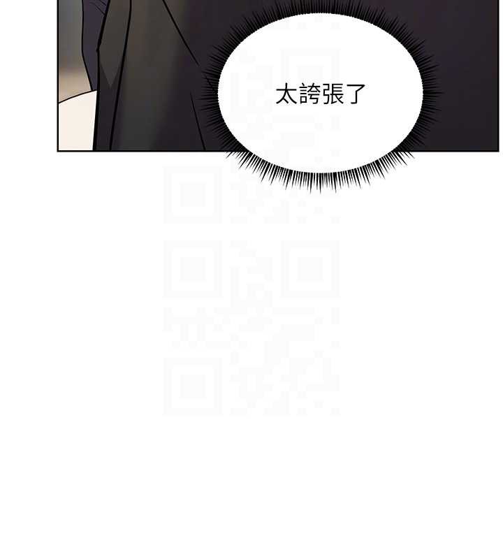 老师的亲密指导 - 第70話-偷襲熟睡俏老師 - page 101