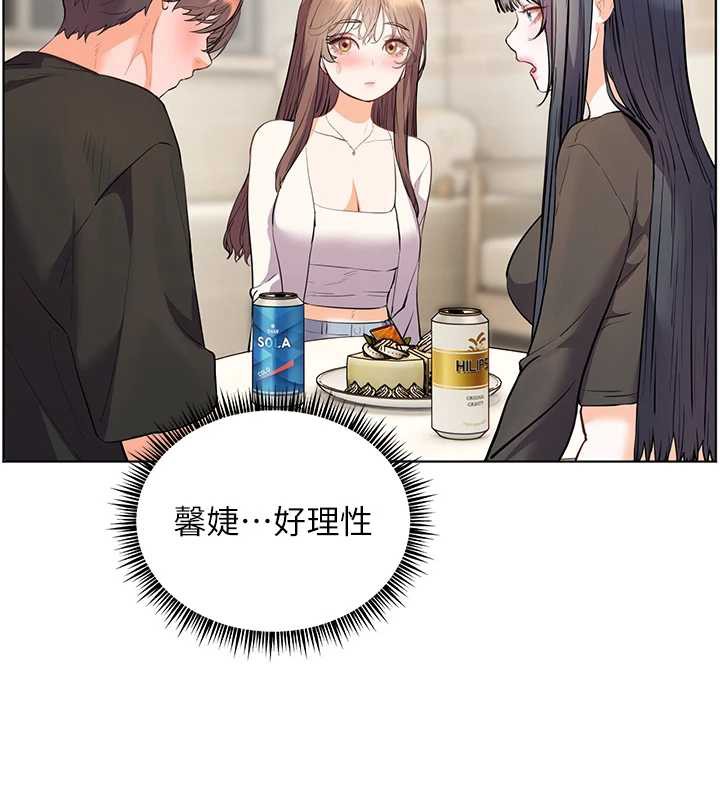老师的亲密指导 - 第70話-偷襲熟睡俏老師 - page 105
