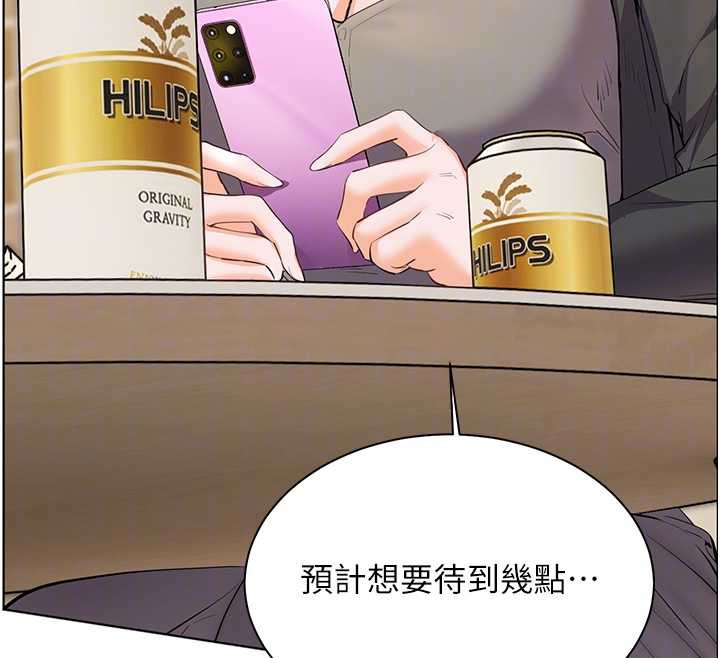 老师的亲密指导 - 第70話-偷襲熟睡俏老師 - page 110