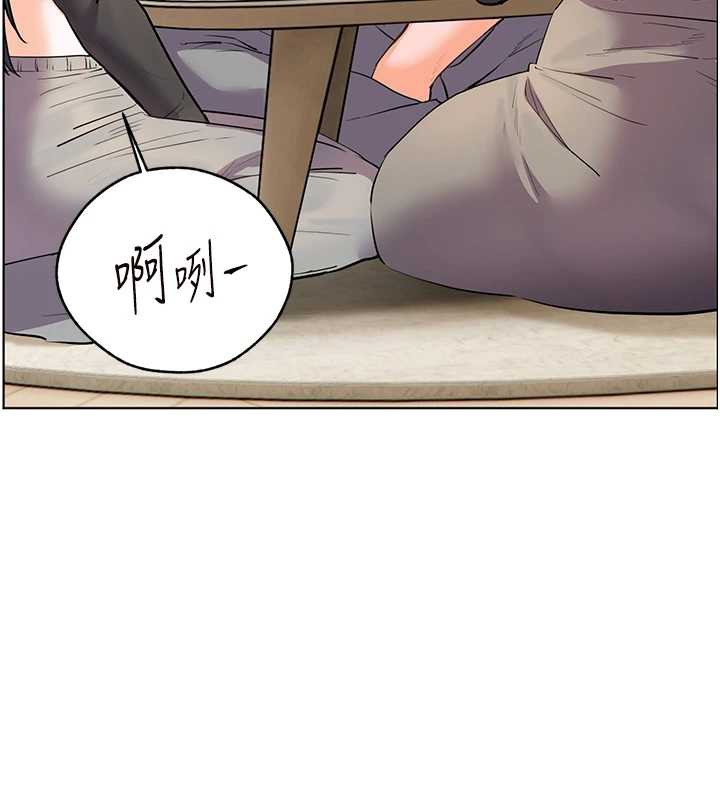 老师的亲密指导 - 第70話-偷襲熟睡俏老師 - page 113