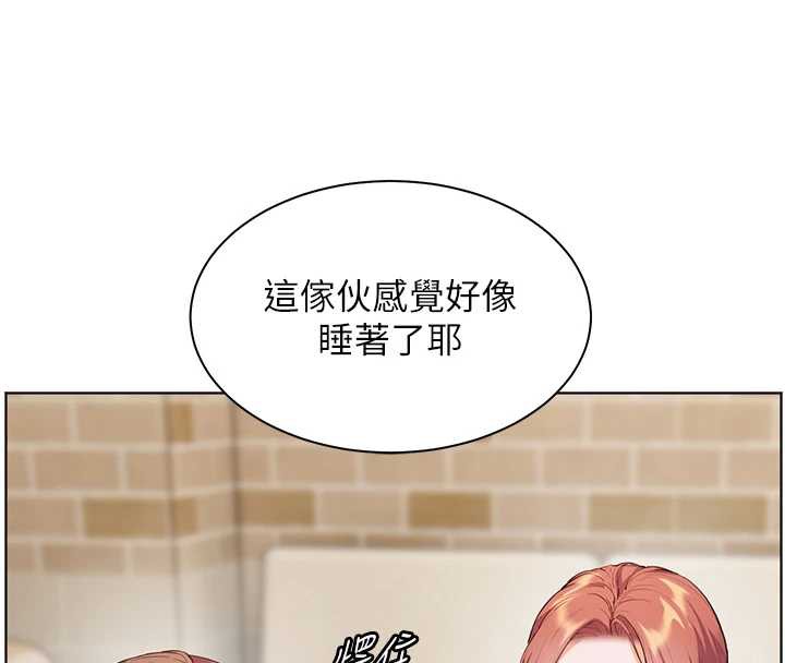 老师的亲密指导 - 第70話-偷襲熟睡俏老師 - page 114