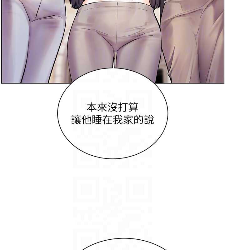 老师的亲密指导 - 第70話-偷襲熟睡俏老師 - page 122