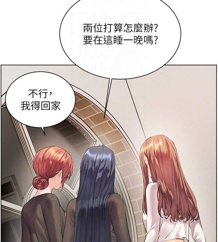 老师的亲密指导 - 第70話-偷襲熟睡俏老師 - page 123