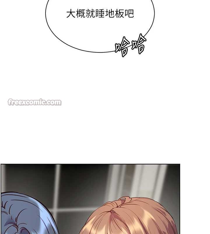 老师的亲密指导 - 第70話-偷襲熟睡俏老師 - page 126