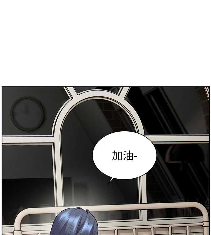 老师的亲密指导 - 第70話-偷襲熟睡俏老師 - page 155
