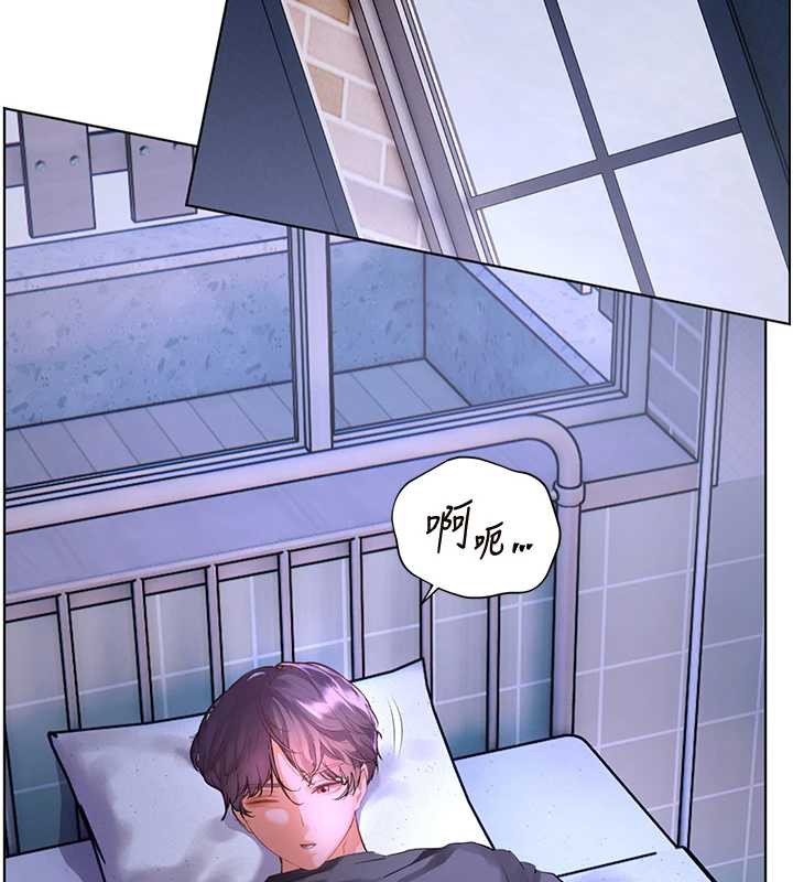 老师的亲密指导 - 第70話-偷襲熟睡俏老師 - page 163