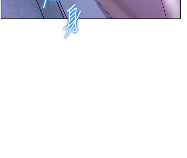 老师的亲密指导 - 第70話-偷襲熟睡俏老師 - page 165