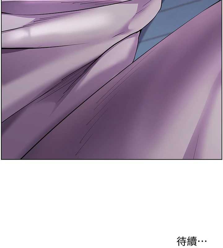 老师的亲密指导 - 第70話-偷襲熟睡俏老師 - page 170