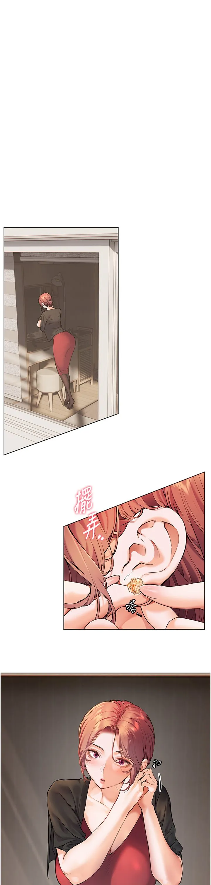 老师的亲密指导 - 第17話-在戶外偷襲老師荳荳 - page 4