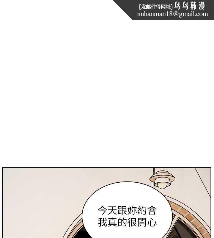 老师的亲密指导 - 第93話-榮登愛撫啟蒙導師♥ - page 1