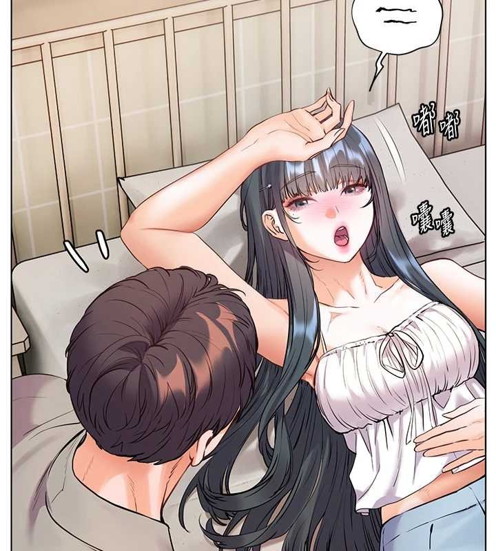 老师的亲密指导 - 第93話-榮登愛撫啟蒙導師♥ - page 6