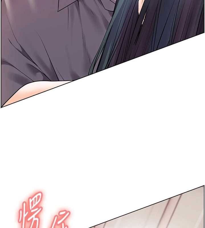 老师的亲密指导 - 第93話-榮登愛撫啟蒙導師♥ - page 26
