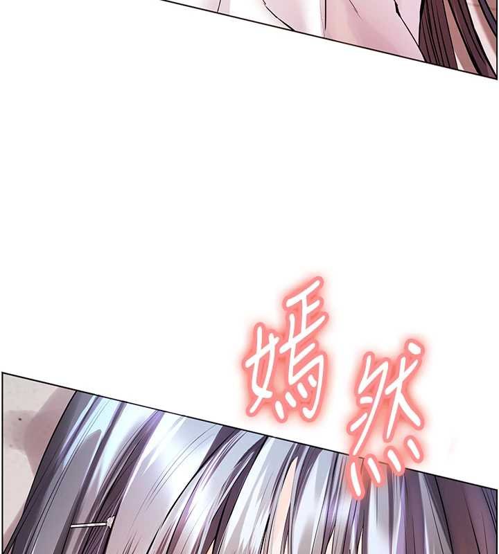 老师的亲密指导 - 第93話-榮登愛撫啟蒙導師♥ - page 29