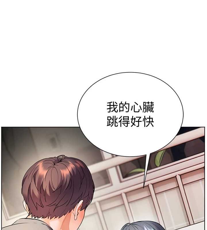 老师的亲密指导 - 第93話-榮登愛撫啟蒙導師♥ - page 32