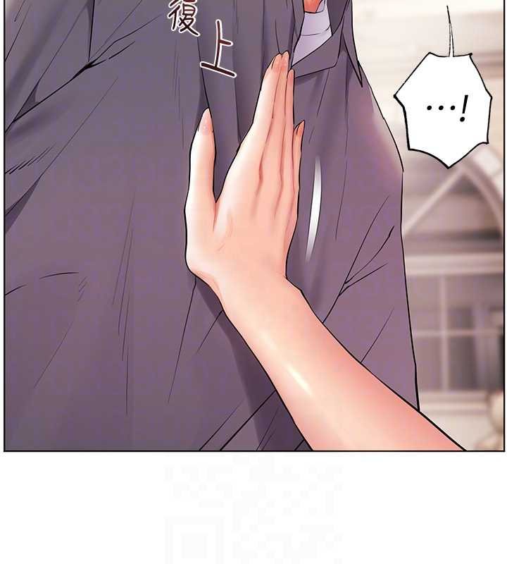 老师的亲密指导 - 第93話-榮登愛撫啟蒙導師♥ - page 36