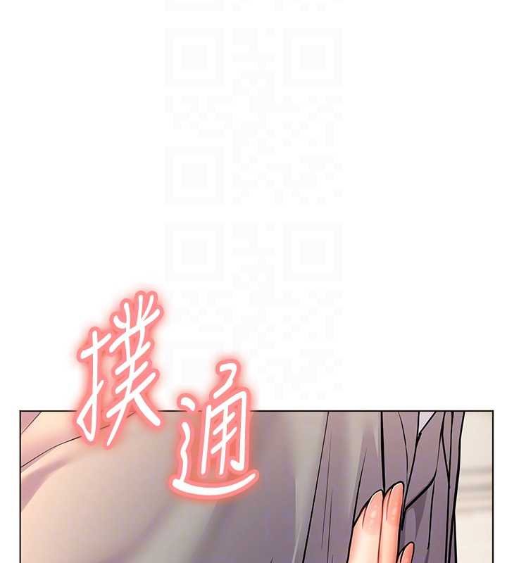 老师的亲密指导 - 第93話-榮登愛撫啟蒙導師♥ - page 37