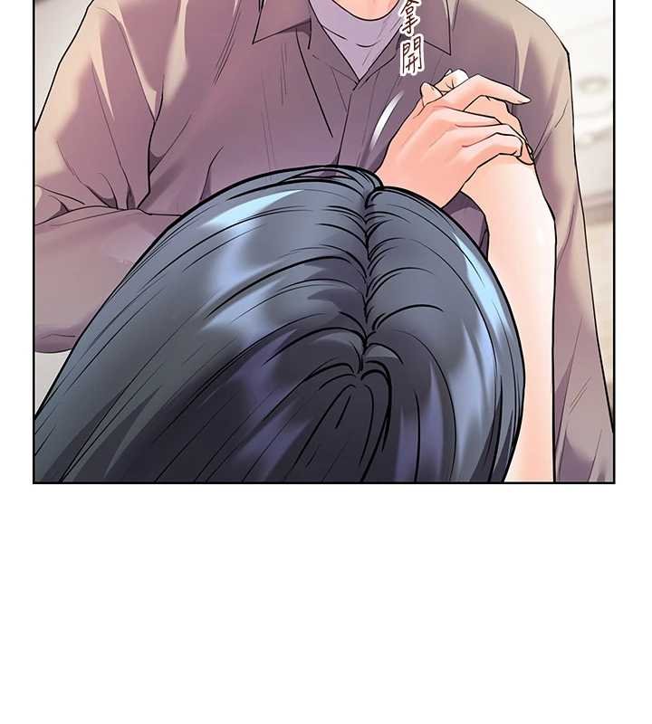 老师的亲密指导 - 第93話-榮登愛撫啟蒙導師♥ - page 41