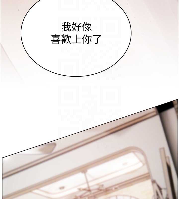 老师的亲密指导 - 第93話-榮登愛撫啟蒙導師♥ - page 54