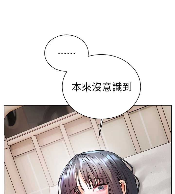 老师的亲密指导 - 第93話-榮登愛撫啟蒙導師♥ - page 60