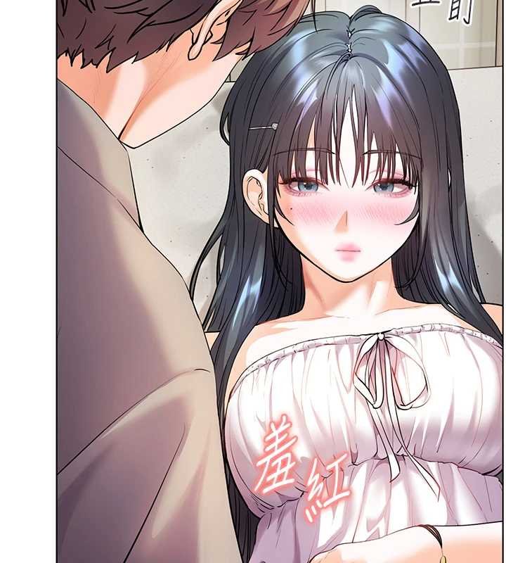 老师的亲密指导 - 第93話-榮登愛撫啟蒙導師♥ - page 65