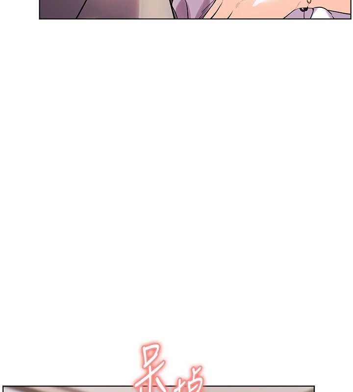 老师的亲密指导 - 第93話-榮登愛撫啟蒙導師♥ - page 66