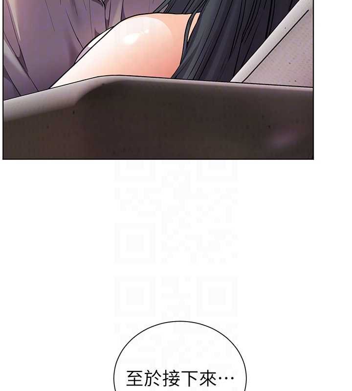 老师的亲密指导 - 第93話-榮登愛撫啟蒙導師♥ - page 68