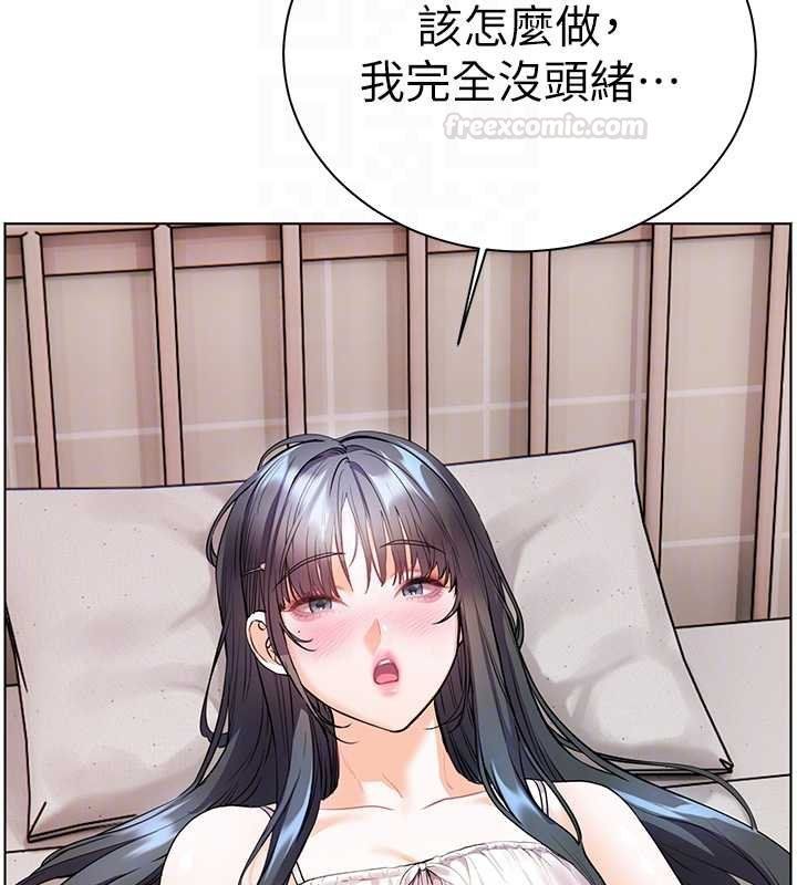 老师的亲密指导 - 第93話-榮登愛撫啟蒙導師♥ - page 70