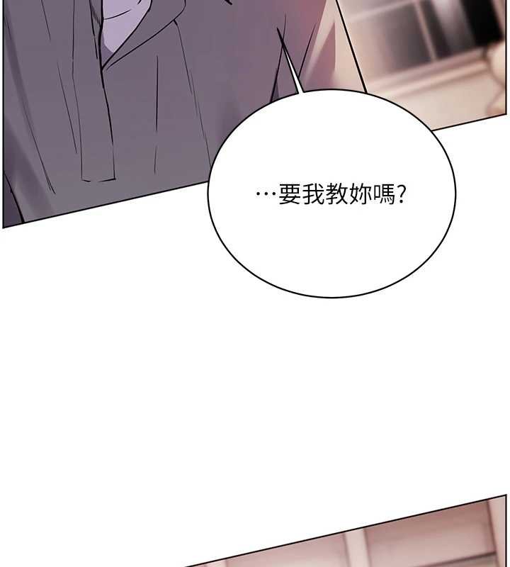 老师的亲密指导 - 第93話-榮登愛撫啟蒙導師♥ - page 74
