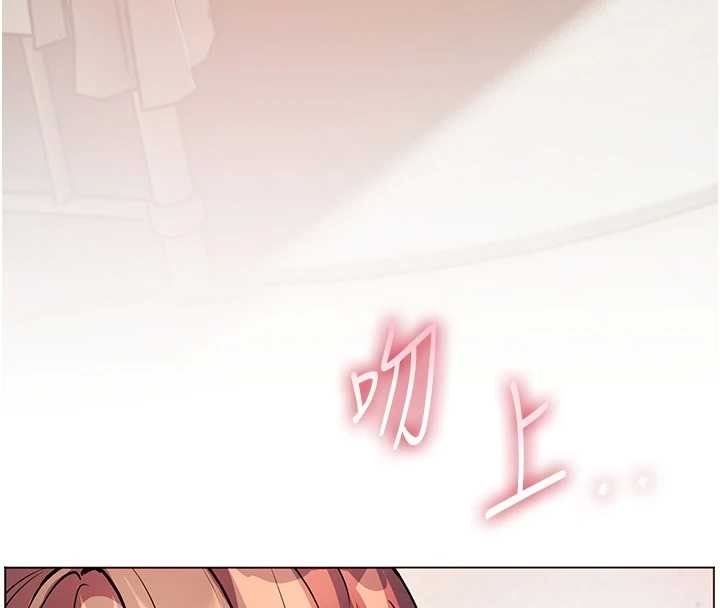 老师的亲密指导 - 第93話-榮登愛撫啟蒙導師♥ - page 83