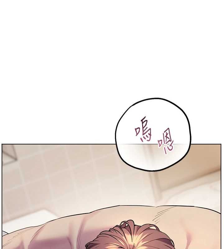 老师的亲密指导 - 第93話-榮登愛撫啟蒙導師♥ - page 97