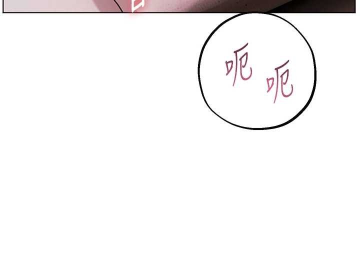 老师的亲密指导 - 第93話-榮登愛撫啟蒙導師♥ - page 99