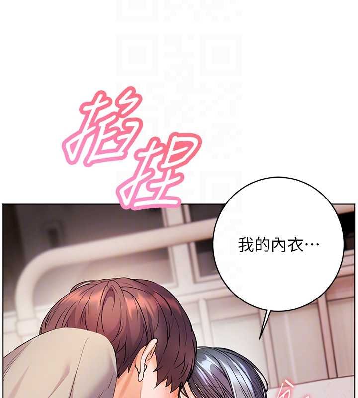 老师的亲密指导 - 第93話-榮登愛撫啟蒙導師♥ - page 102