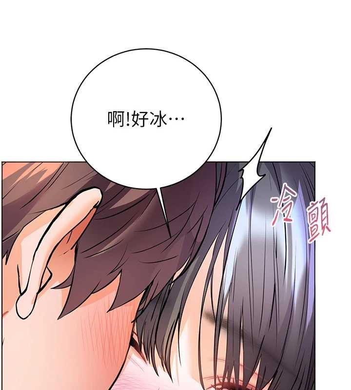 老师的亲密指导 - 第93話-榮登愛撫啟蒙導師♥ - page 105