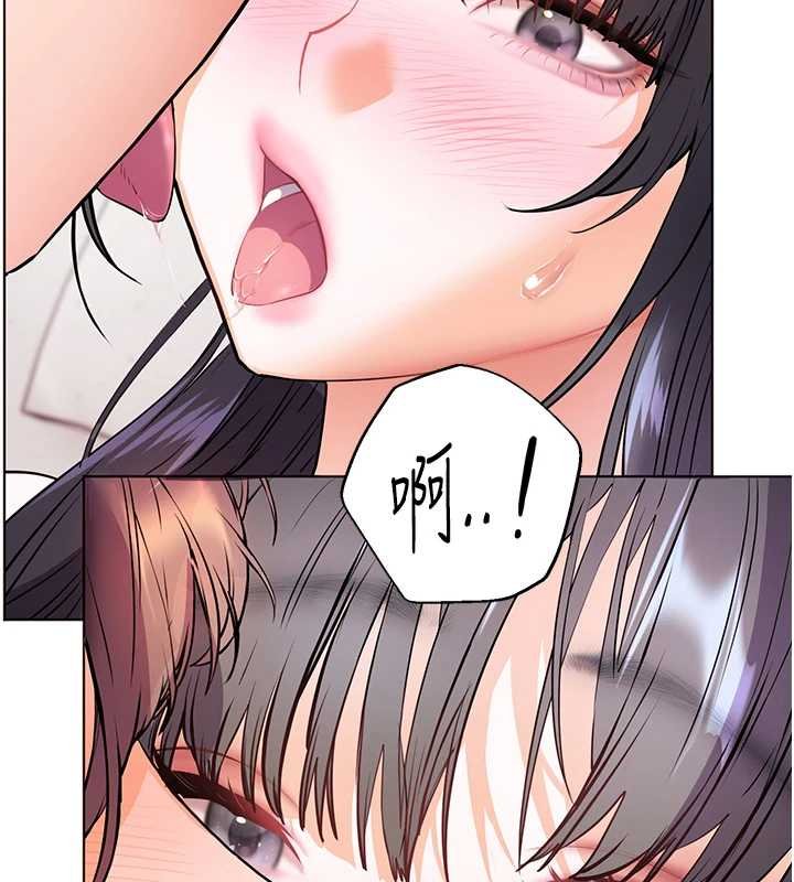 老师的亲密指导 - 第93話-榮登愛撫啟蒙導師♥ - page 106