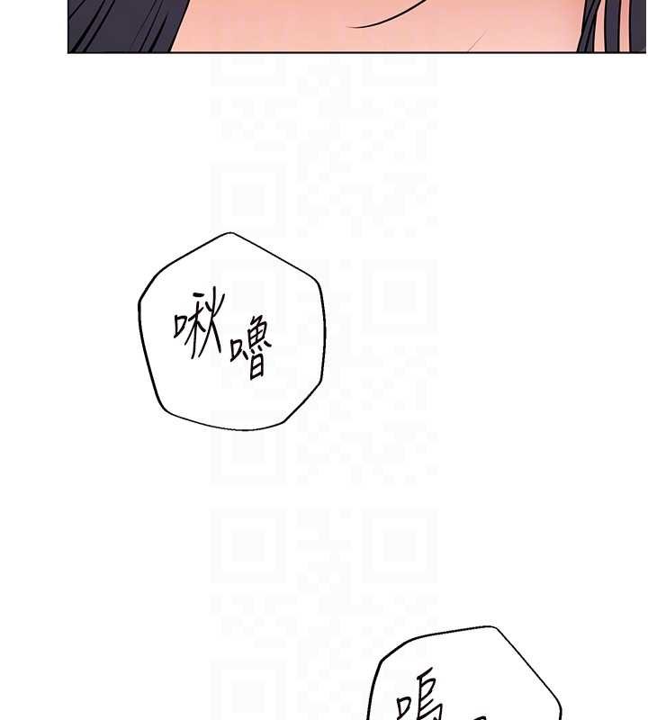 老师的亲密指导 - 第93話-榮登愛撫啟蒙導師♥ - page 108