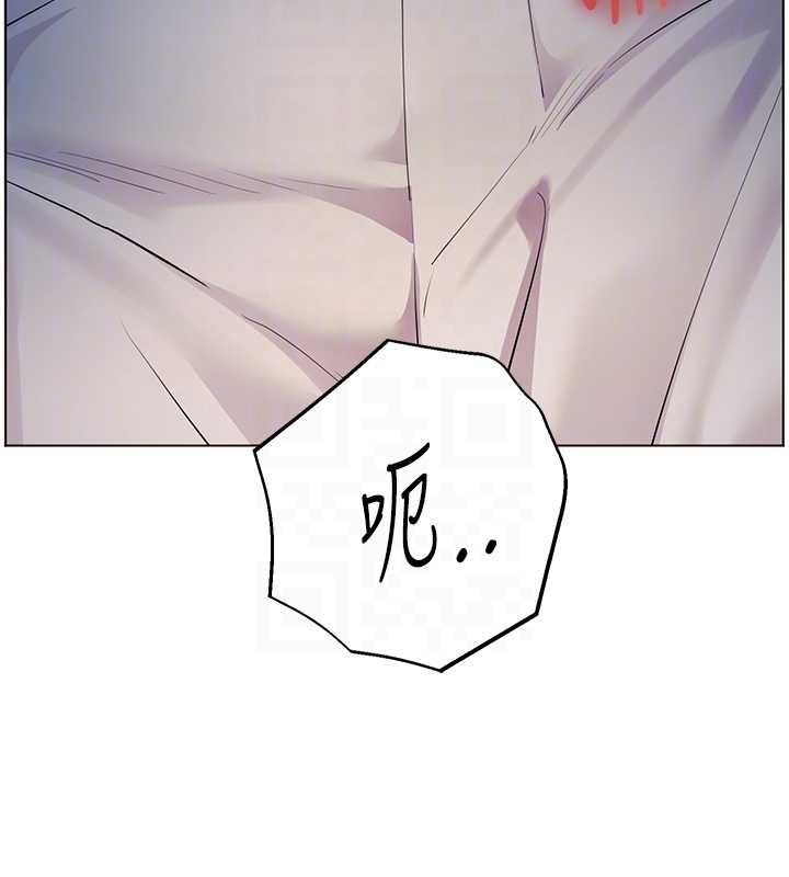 老师的亲密指导 - 第93話-榮登愛撫啟蒙導師♥ - page 110