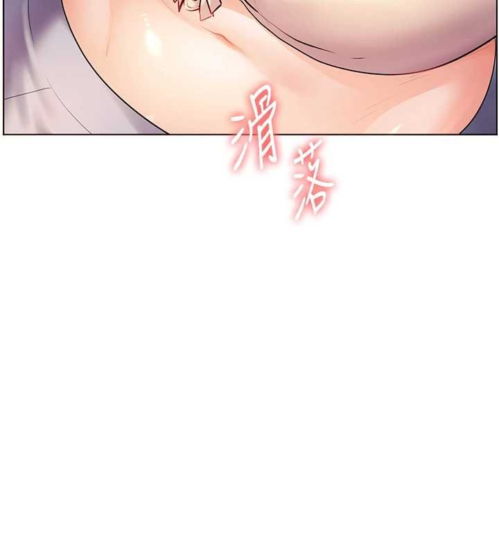 老师的亲密指导 - 第93話-榮登愛撫啟蒙導師♥ - page 113