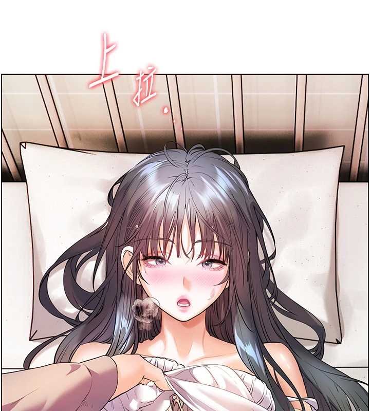 老师的亲密指导 - 第93話-榮登愛撫啟蒙導師♥ - page 114